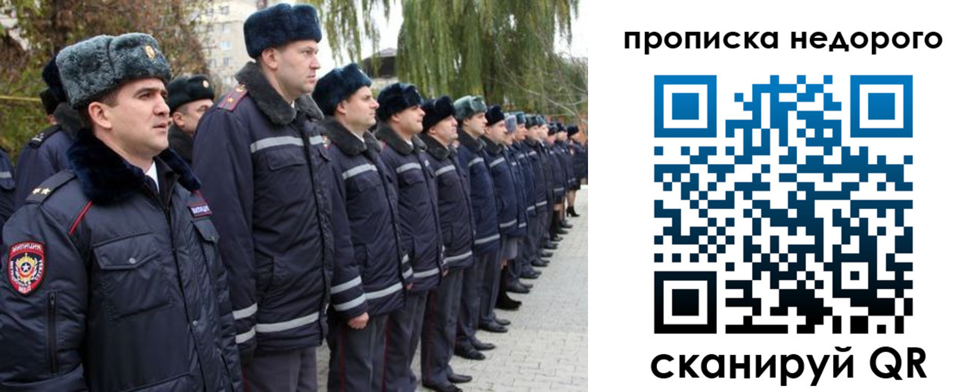 пропишу в квартире в Новом Осколе