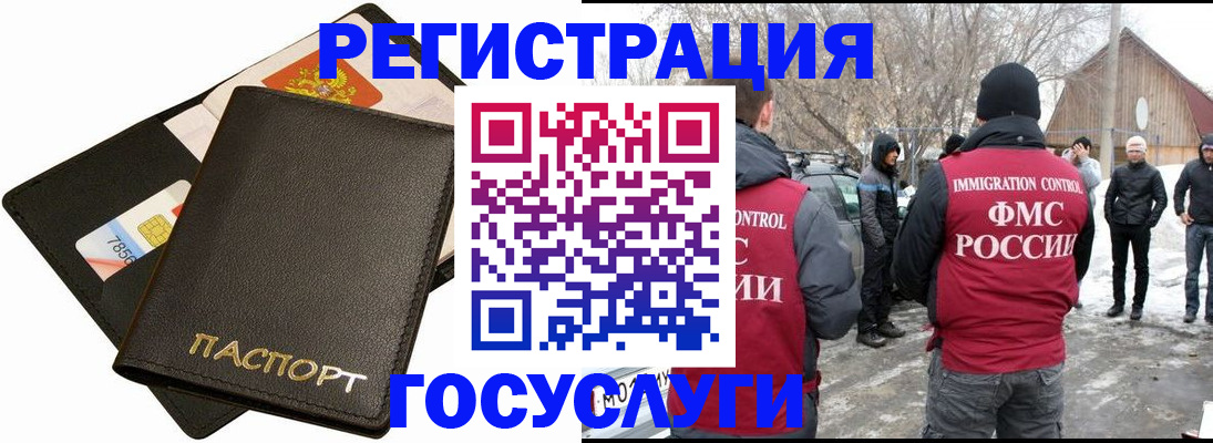регистрация для дет. сада в Новом Осколе