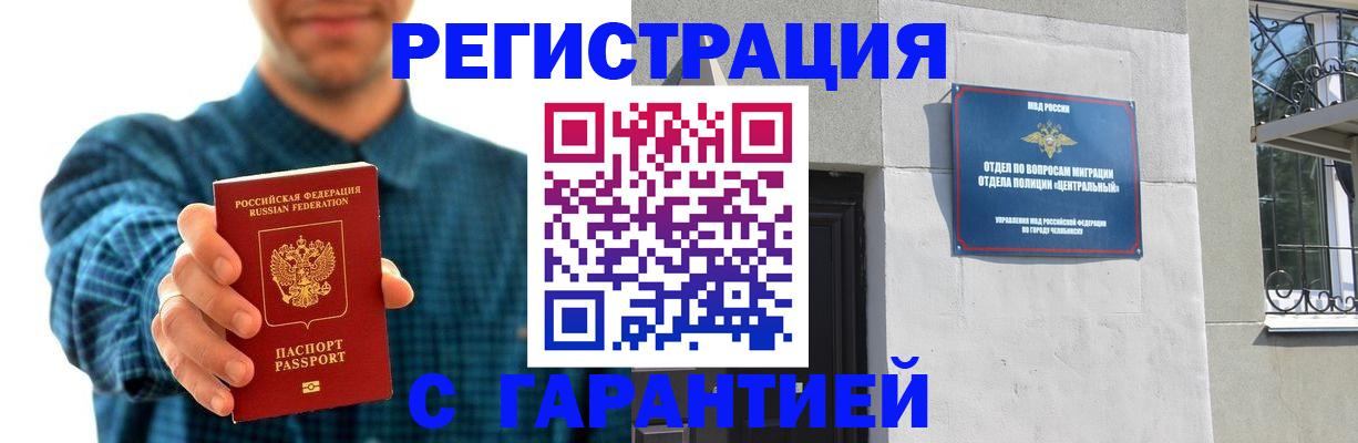 пропишу в квартире в Новом Осколе